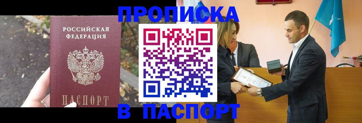 временная регистрация госуслуги в Кашире